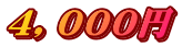 �S�C�O�O�O�~